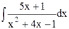 Интегрирование рациональных функций - student2.ru