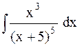 Интегрирование рациональных функций - student2.ru