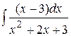 Интегрирование рациональных функций - student2.ru