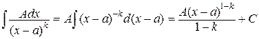 Интегрирование рациональных функций - student2.ru