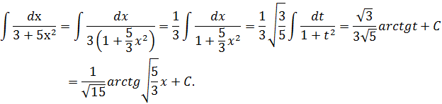 Интегрирование способом подстановки - student2.ru