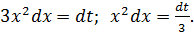 Интегрирование способом подстановки - student2.ru