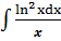 Интегрирование способом подстановки - student2.ru