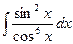 Интегрирование тригонометрических функций - student2.ru