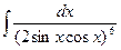 Интегрирование тригонометрических функций - student2.ru