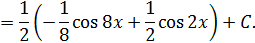 интегрирование тригонометрических функций - student2.ru