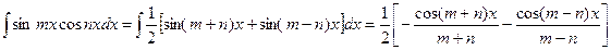 Интегрирование тригонометрических выражений и некоторых иррациональных функций. Тригонометрические подстановки - student2.ru