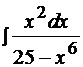 Интегрирование выражений, содержащих квадратный трехчлен. - student2.ru