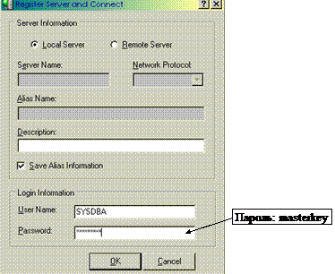 InterBase. Создание доменов и таблиц - student2.ru