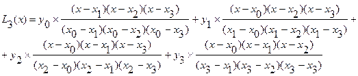 Интерполяционная формула Лагранжа. - student2.ru
