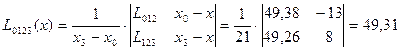 Интерполяционная формула Лагранжа. - student2.ru