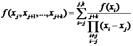 Интерполяционная формула Лагранжа - student2.ru