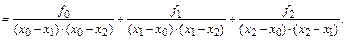 Интерполяционный многочлен Лагранжа - student2.ru