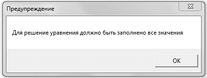 Интерпретация и анализ результатов решения - student2.ru