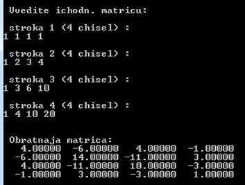 Invers_Gauss(n, a, invert);. Printf("\n Obratnaja matrica:\n"); - student2.ru