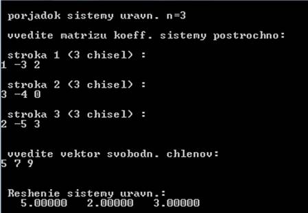 Invers_Gauss(n, a, invert);. Printf("\n Obratnaja matrica:\n"); - student2.ru