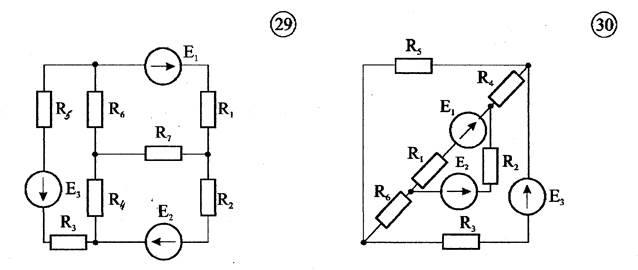 исходные значения параметров электрических цепей - student2.ru