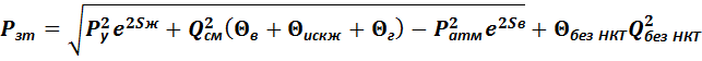 Использование результатов исследования вертикальных разведочных скважин для определения коэффициентов фильтрационного сопротивления проектных горизонтальных скважин - student2.ru