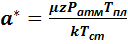 Использование результатов исследования вертикальных разведочных скважин для определения коэффициентов фильтрационного сопротивления проектных горизонтальных скважин - student2.ru