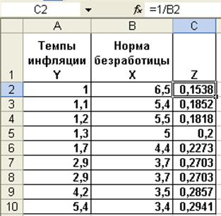 Выполните с помощью t-критерия Стьюдента оценку статистической значимости коэффициентов уравнения множественной регрессии - student2.ru