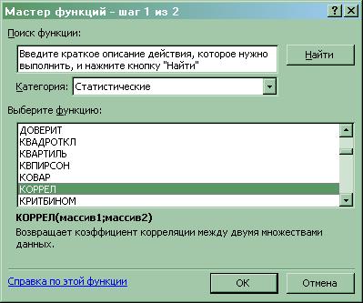 Использование встроенных функций - student2.ru