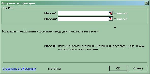 Использование встроенных функций - student2.ru