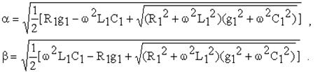 исследование цепей с распределёнными параметрами - student2.ru
