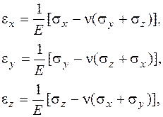 исследование плоского напряженного состояния. проверка прочности для сложного напряженного состояния - student2.ru
