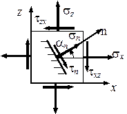исследование плоского напряженного состояния. проверка прочности для сложного напряженного состояния - student2.ru