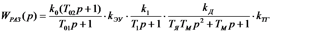 Исследование САР по критерию Найквиста. Амплитуда частотной передаточной функции находится как отношение модулей числителя и знаменателя, а фаза – как разность аргу - student2.ru