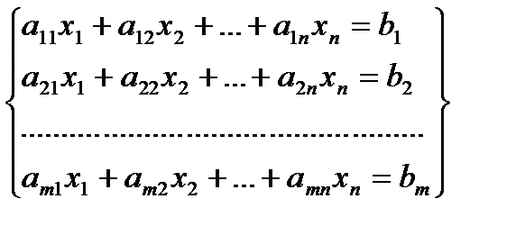 Исследование СЛАУ(Теорема Кронекера-Капелли, базисный минор, базисные и свободные неизвестные) - student2.ru