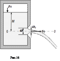 Истечение жидкости через отверстия и насадки - student2.ru