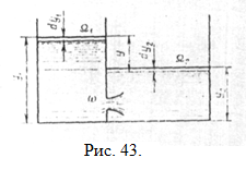 Истечение жидкости через отверстия в тонкой стенке при переменном уровне - student2.ru