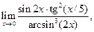 Итоговая контрольная работа №1 по темам 1,2,3 5 страница - student2.ru