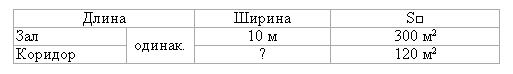 IV. Работа над пройденным материалом. Задание 179 можно предложить учащимся решить самостоятельно (с последующей - student2.ru