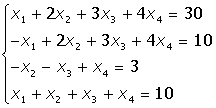 IX. Решить систему нелинейных уравнений - student2.ru