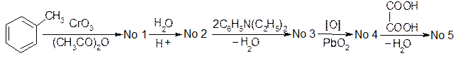 IX. Схемы синтезов лекарственных препаратов - student2.ru