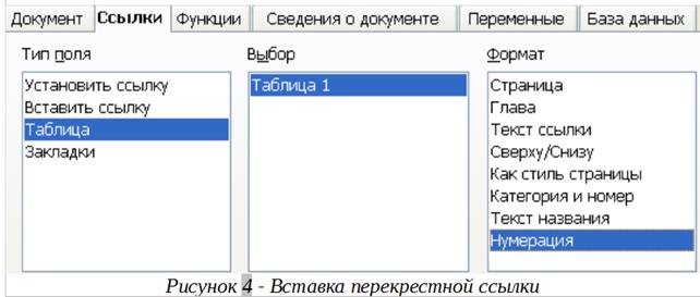 Изменение размера строк и столбцов - student2.ru
