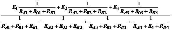 изменения токов ветвей, вызванные приращением сопротивления одной ветви (теорема вариаций) - student2.ru