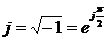 Изображение синусоидальной функции комплексным числом. Символический метод расчета цепей синусоидального тока. - student2.ru