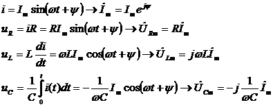 Изображение синусоидальной функции комплексным числом. Символический метод расчета цепей синусоидального тока. - student2.ru