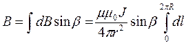изучение магнитного поля катушки - student2.ru