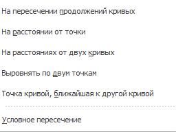 Изучение приемов работы с инструментальными панелями. Ввод отрезка, изменение текущего стиля прямой, удаление объекта, отмена операции. - student2.ru