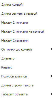 Изучение приемов работы с инструментальными панелями. Ввод отрезка, изменение текущего стиля прямой, удаление объекта, отмена операции. - student2.ru