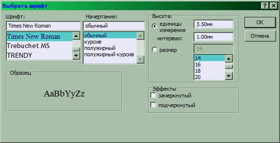 К сожалению, функция автоперехода работает только из-под команды построения отрезка. - student2.ru