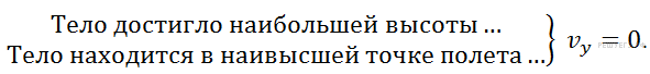 как правильно понимать условия задачи? - student2.ru