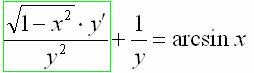 Как решить дифференциальное уравнение Бернулли? - student2.ru