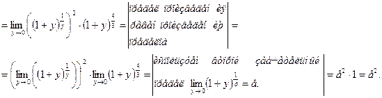 Какова структура общего решети линейного неоднородного дифференциальною уравнения второго порядка спостоянными коэффициентами? - student2.ru