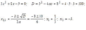 Какова структура общего решети линейного неоднородного дифференциальною уравнения второго порядка спостоянными коэффициентами? - student2.ru