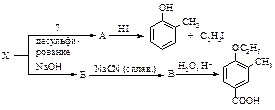 Карбоновые и сульфоновые кислоты - student2.ru